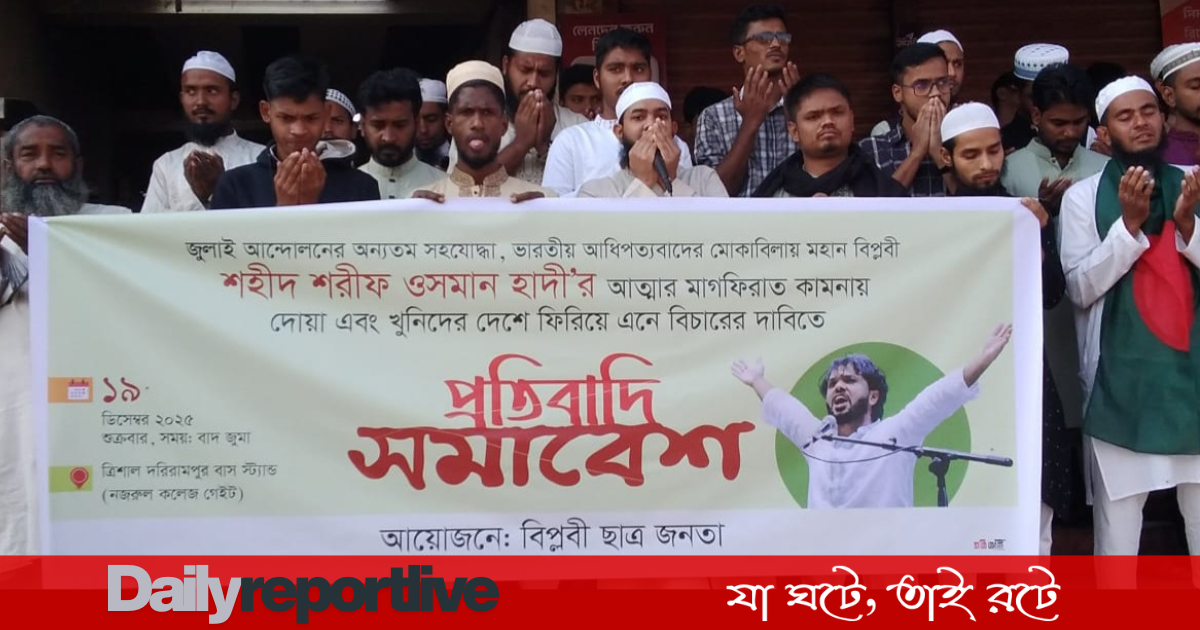 Dailyreporttm_20251219_153227_0000