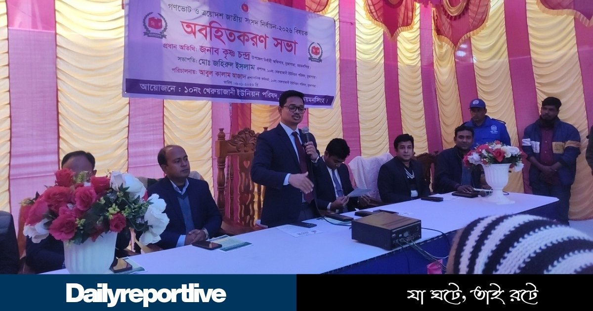 Dailyreporttm_20260106_181935_0000