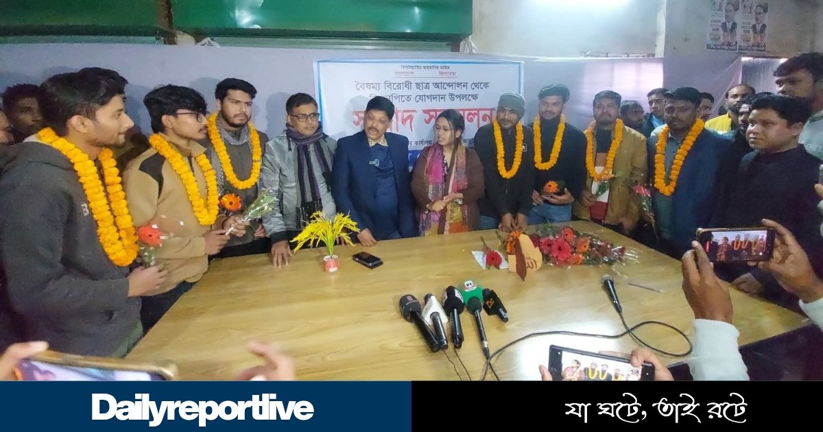 Dailyreporttm_20260106_182310_0000