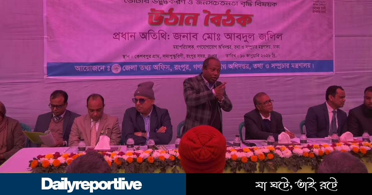 Dailyreporttm_20260110_172929_0000