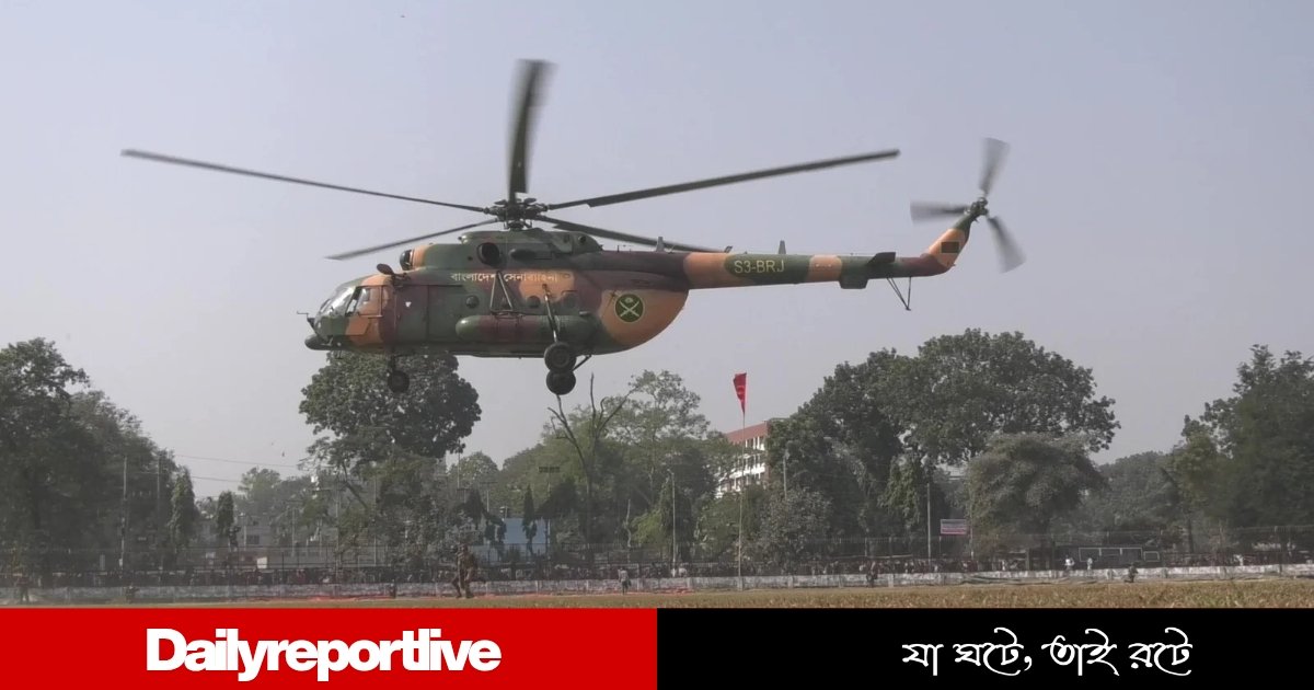 Dailyreporttm_20260118_205628_0000