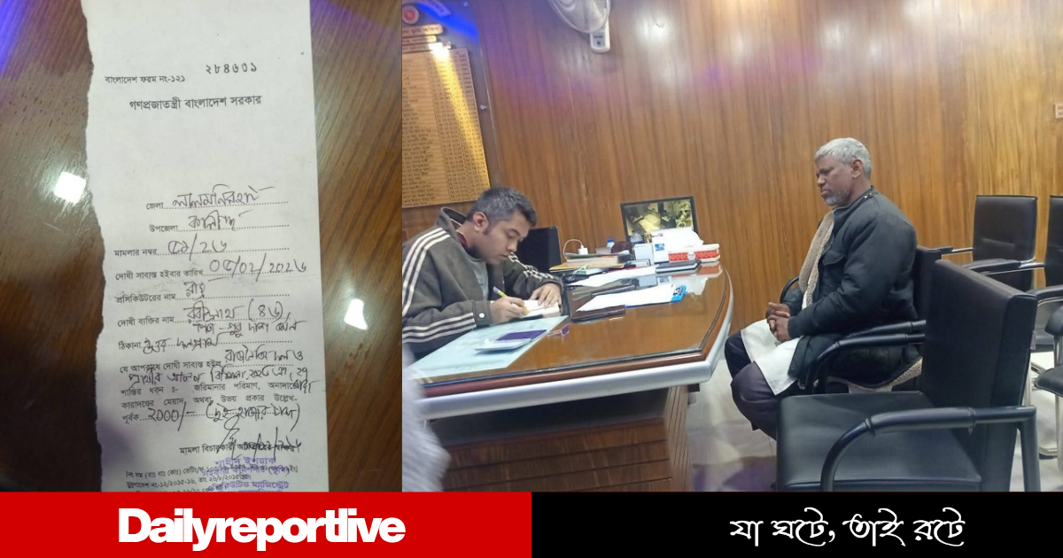 Dailyreporttm_20260205_214601_0000