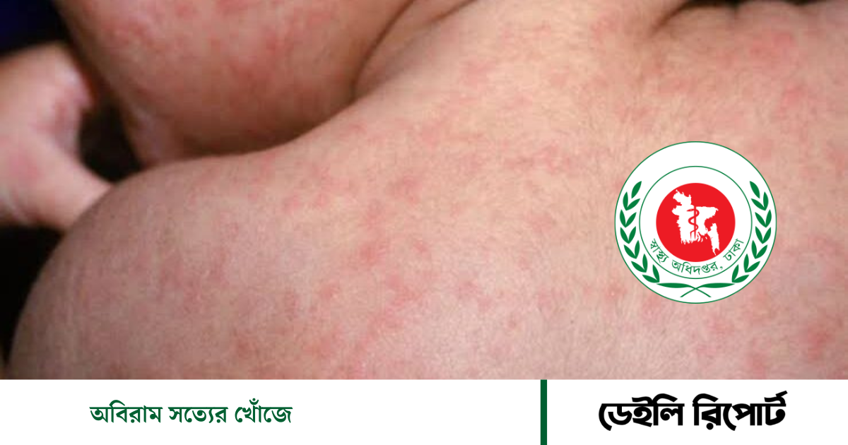 Dailyreporttm_20260407_223245_0000