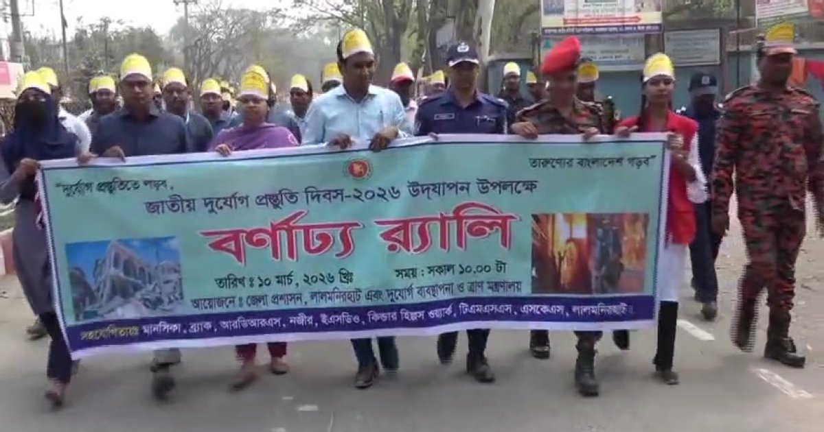 VideoCapture_20260310-195233