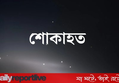 Dailyreporttm_20251210_221842_0000