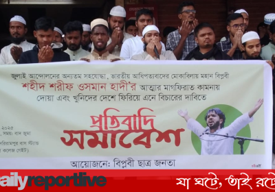 Dailyreporttm_20251219_153227_0000