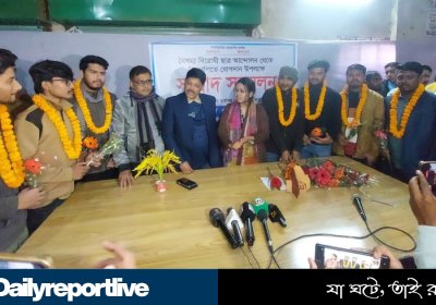 Dailyreporttm_20260106_182310_0000