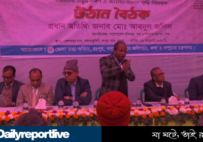 Dailyreporttm_20260110_172929_0000